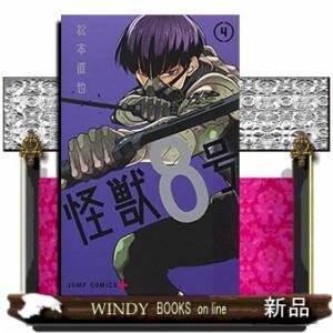 日本語] 現代語訳黄帝内経素問 中巻 : 亜東書店Yahoo!ショップ - 通販