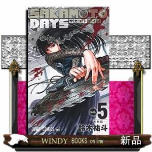 SAKAMOTO DAYS(5)