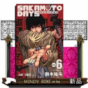 SAKAMOTO DAYS(6)