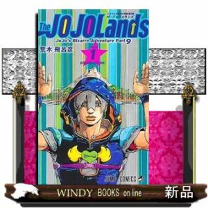 The JOJOLands 1｜windybooks