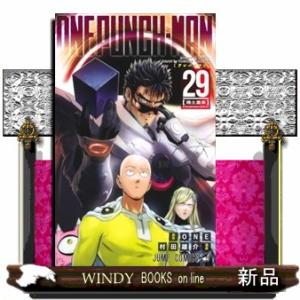 ワンパンマン 33/ONE/村田雄介 : bookfanプレミアム - 通販 - Yahoo