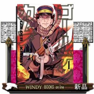 集英社（SHUEISHA） ゴールデンカムイ 1巻〜31巻 コミック 全巻セット