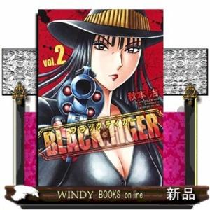 BLACK TIGERブラックティガー(2)