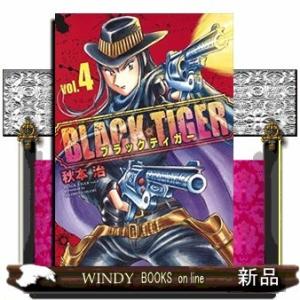 BLACK TIGERブラックティガー(4)