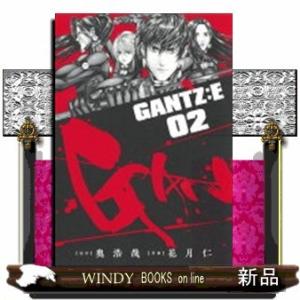 GANTZ:E(2)