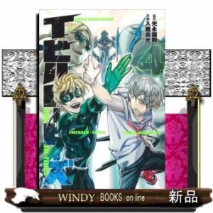 イビルヒーローズ(4)