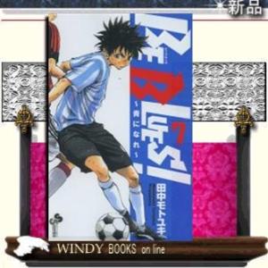 BE BLUES!~青になれ~(7)｜windybooks