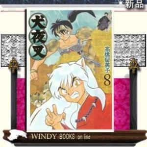 犬夜叉 30/高橋留美子 : bookfanプレミアム - 通販 - Yahoo!ショッピング