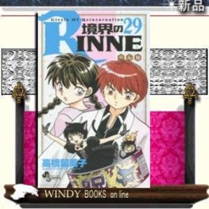 境界のRINNE/漫画全巻セット◇C≪全40巻（完結）≫ : WebShopびーだま