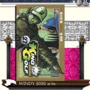 KING GOLF(27)