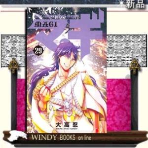 マギ(29)