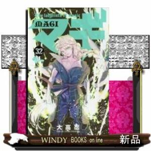 マギ(32)