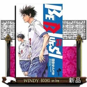 BE BLUES!~青になれ~(37)