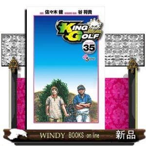 KING GOLF(35)