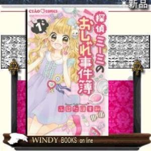 アースマジック 本 雑誌 コミック の商品一覧 通販 Yahoo ショッピング