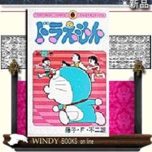 ドラえもんの道具 スペアポケットとはの商品一覧 通販 Yahoo