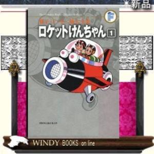 藤子・F・不二雄大全集