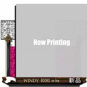 藤子・Ｆ・不二雄ＳＦ短編コンプリート・ワークス　愛蔵版