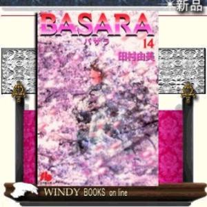BASARA14
