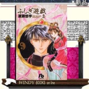 完結少女漫画のおすすめ人気ランキング30選 00年代の名作も紹介 セレクト Gooランキング
