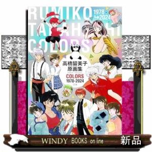 2形態セット 早期予約特典:限定ステッカー付】 二宮和也 〇〇と二宮と2