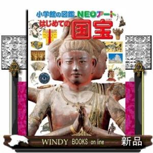 おでかけのまえに 福音館の幼児絵本 : WINDY BOOKS on line - 通販
