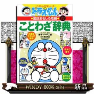 新品 / 星のカービィシリーズ[角川つばさ文庫版] (全35冊) 全巻セット