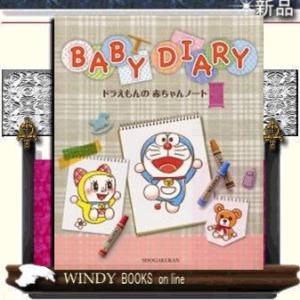 ドラえもんの赤ちゃんノ ト S Windy Books On Line 通販 Yahoo ショッピング