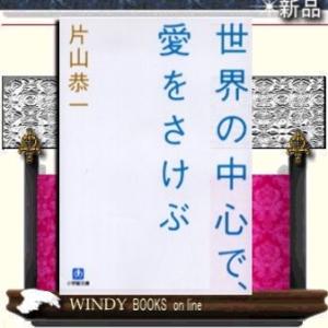 杉原爽香シリーズ 15歳〜51歳 37冊 +読本 セット 赤川次郎 光文社文庫