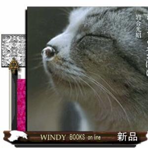 ちょっとネコぼけ