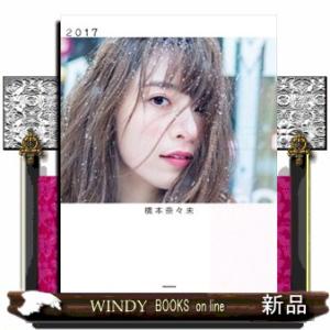 菊池風磨 30th Anniversary プレミアムBOX【初回限定版】＜初回限定版