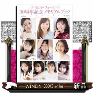 長濱ねる 特装版 : WINDY BOOKS on line - 通販 - Yahoo!ショッピング