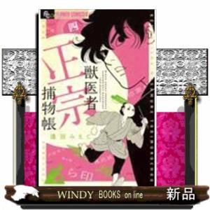 TAKAMICHI 画集などまとめ売り 2026年最新たかみち 画集の人気アイテム - メルカリ