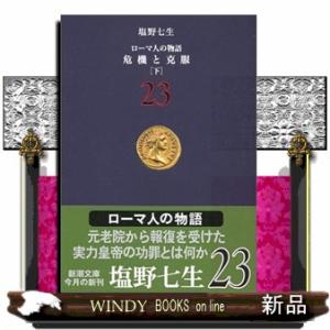 東大ナゾトレAnotherVisionからの挑戦状第3巻東京大学謎解き制作集団