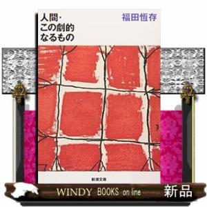 とんでもスキルで異世界放浪メシ 15/江口連 : bookfanプレミアム