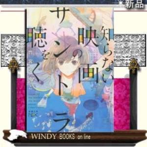 映画泥棒 コスプレ 本 雑誌 コミック の商品一覧 通販 Yahoo ショッピング
