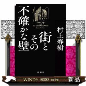 生きものとのおどろきの話 語り聞かせたい日本の昔ばなし / 小澤俊夫
