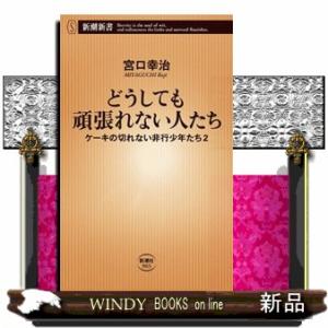 河合塾 プレミアム東大理類数学1/2/3 東京大学 テキスト 2020 基礎