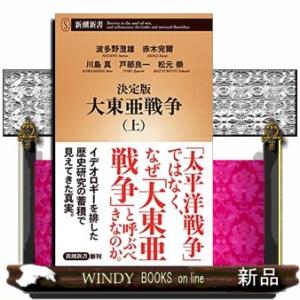 ⭐︎ユダヤ商法⭐︎ Amazon.com: ユダヤの商法(新装版): 9784584139004: 藤田田: ספרים