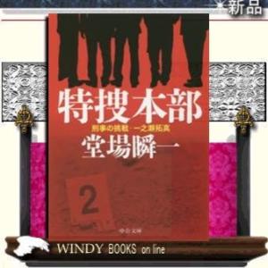 翌日発送・一級建築士製図試験独習合格テキスト 2025年版/雲母未来