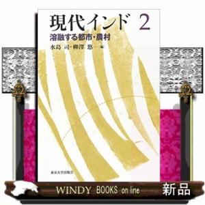 山本作兵衛と炭鉱の記録コロナ・ブックス198