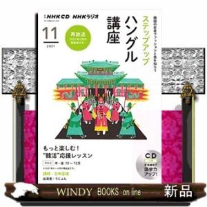 CDラジオステップアップハング