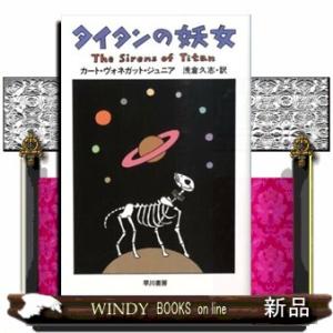 マジック・キングダムで落ちぶれて/コリイ・ドクトロウ/川副智子