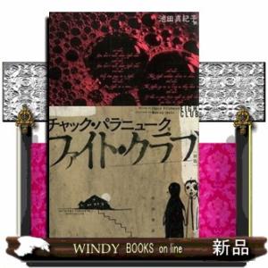 新品】【即納】 JOJOVELLER完全限定版 (マルチメディア) (コミック