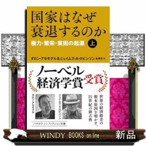 世紀末リーダー伝たけしワイド判 全13巻 完結セット (ジャンプ