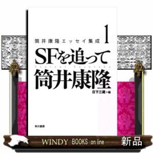 中野正彦の昭和九十二年 新版 : WINDY BOOKS on line - 通販 - Yahoo