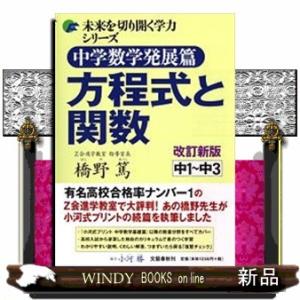 建築設備工事共通仕様書 改修工事・増訂版 2026年度版 : かんぽう