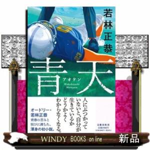 ペッピーキッズクラブ モラモラiセット 英語教材 : レアモン