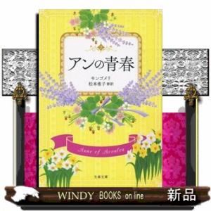 ほねほねザウルス26初回限定別冊付録VSブックス通信つ : WINDY BOOKS