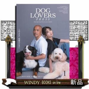 ＤＯＧ　ＬＯＶＥＲＳ　ＰＲＥＳＳ　Ｖｏｌ．００１  ＴＯＷＮ　ＭＯＯＫ